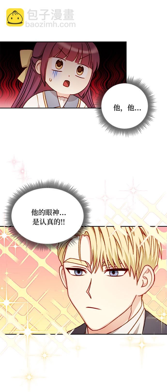 第44话23