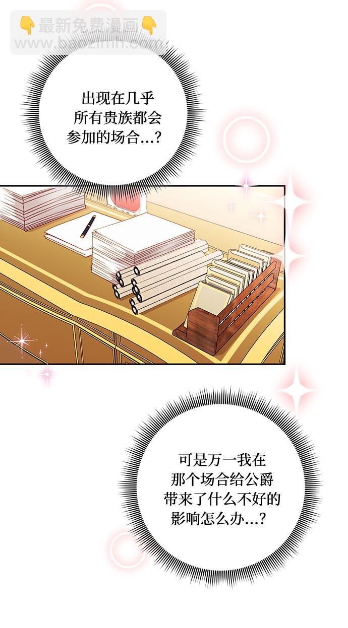 第44话32
