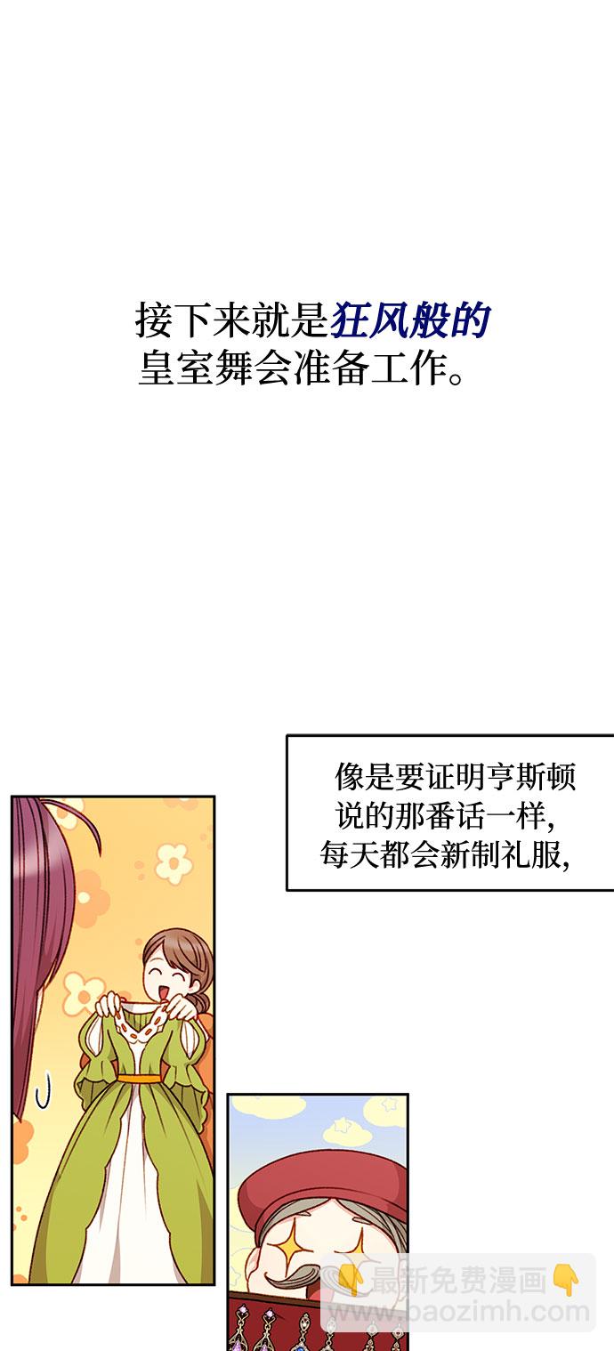 第44话39