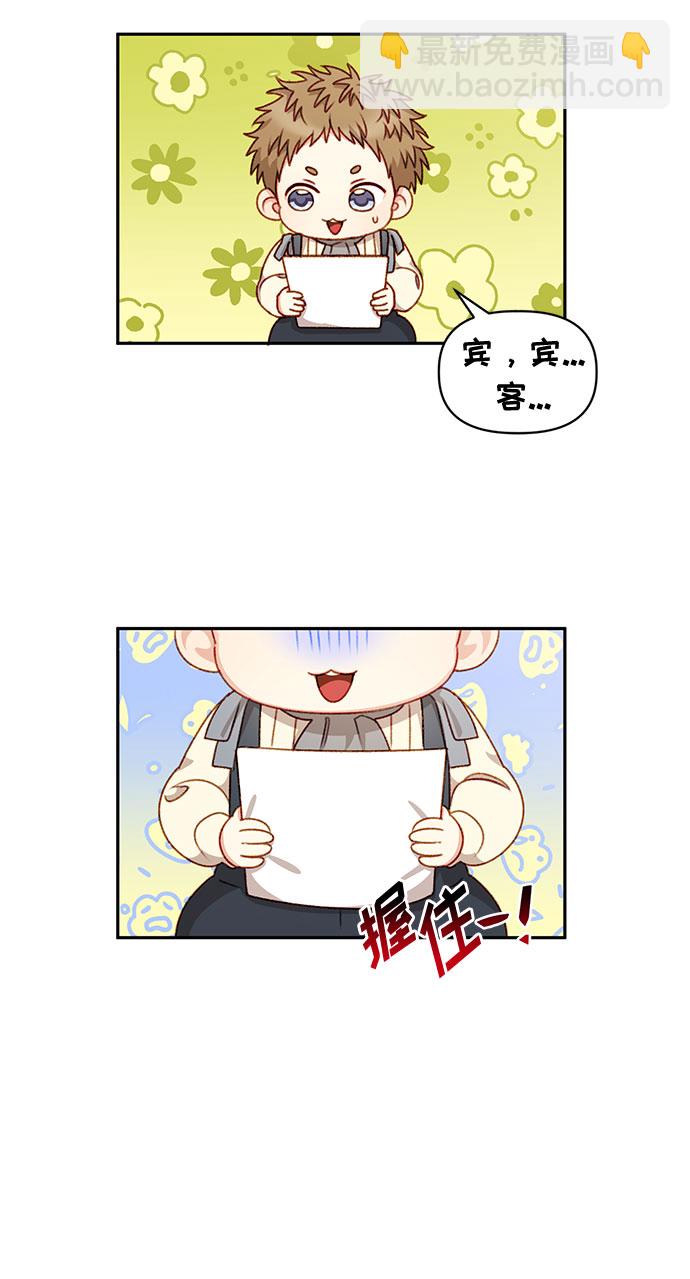 第44话5