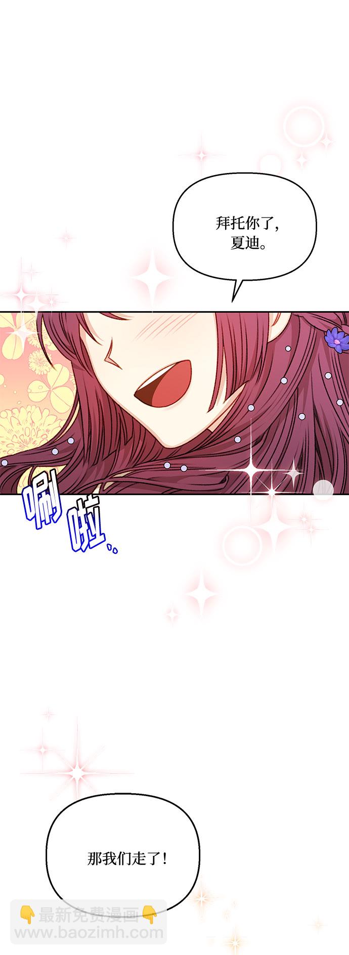 第44话52