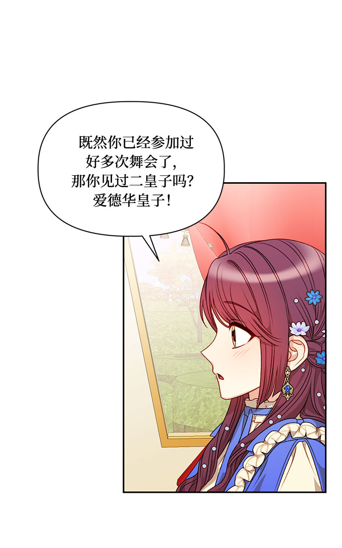 第44话59