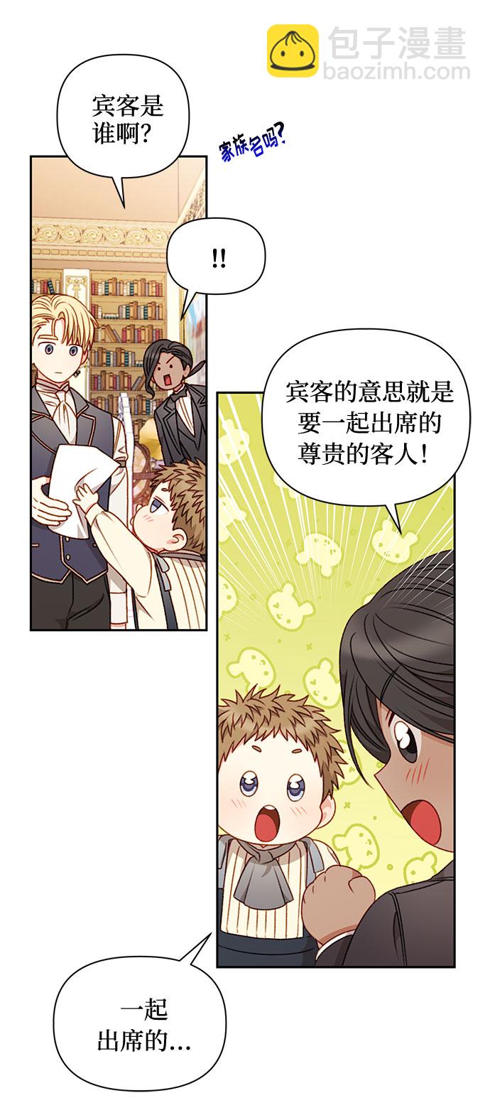 第44话6