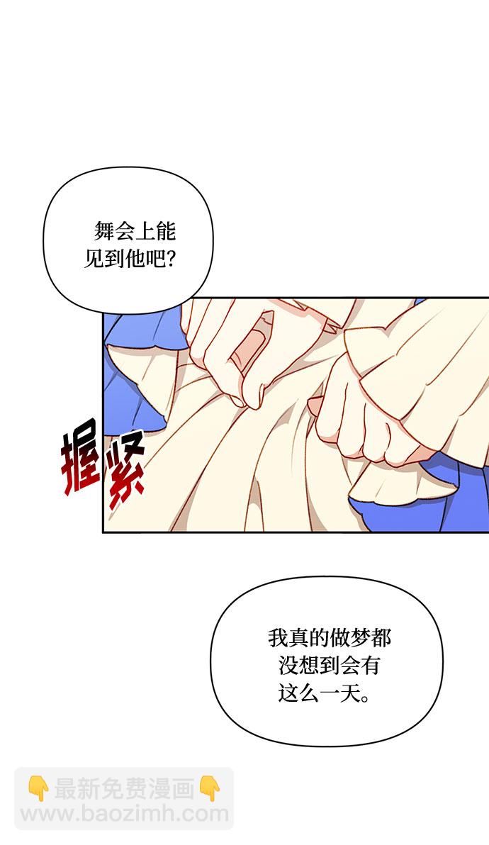 第44话61