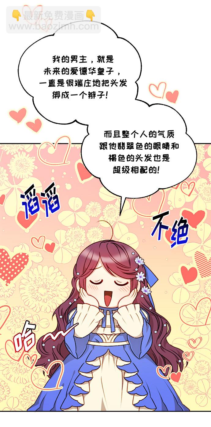 第44话62