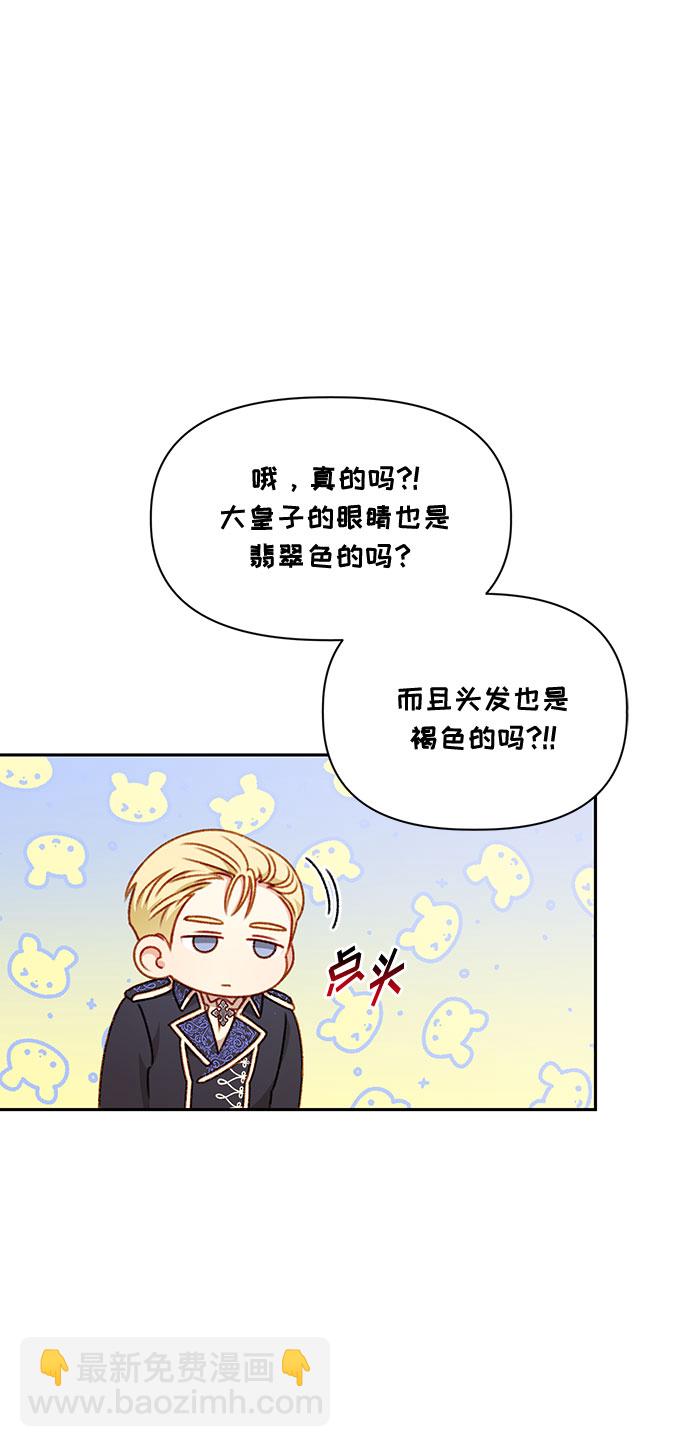 第44话66