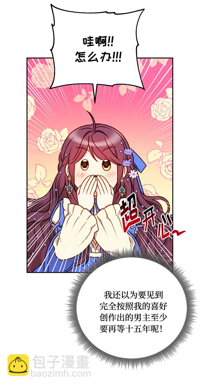 第44话67