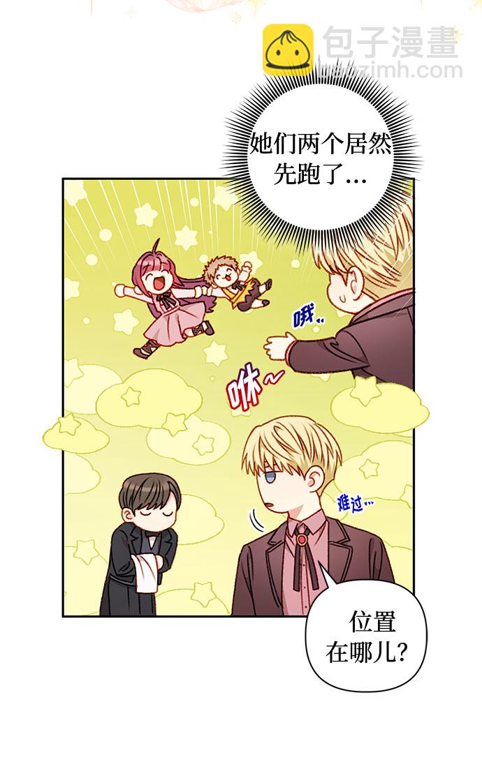第50话12