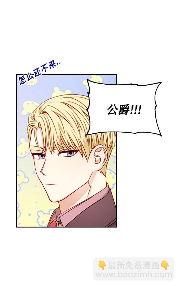 第50话23
