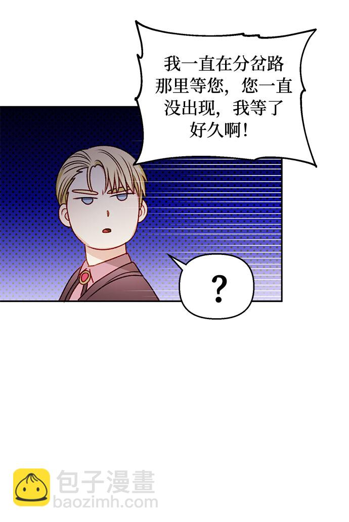 第50话25