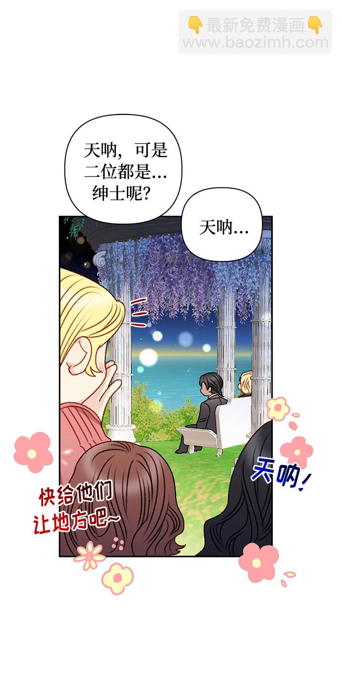 第50话37