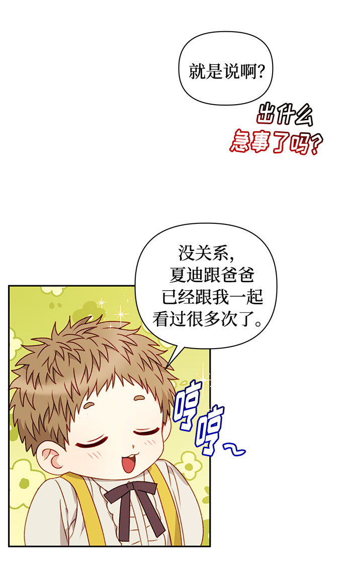 第50话47