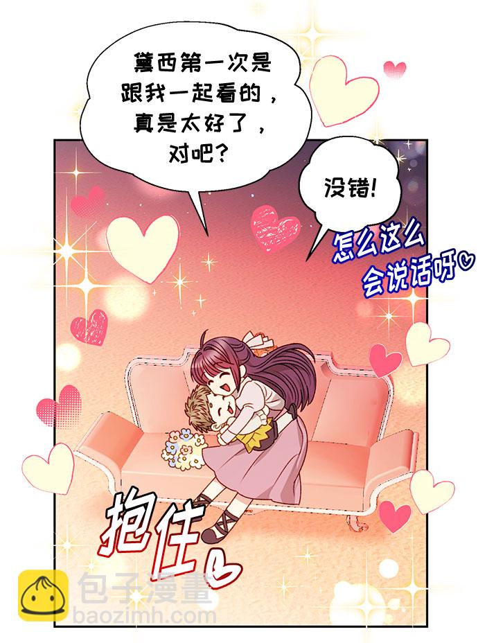 第50话49