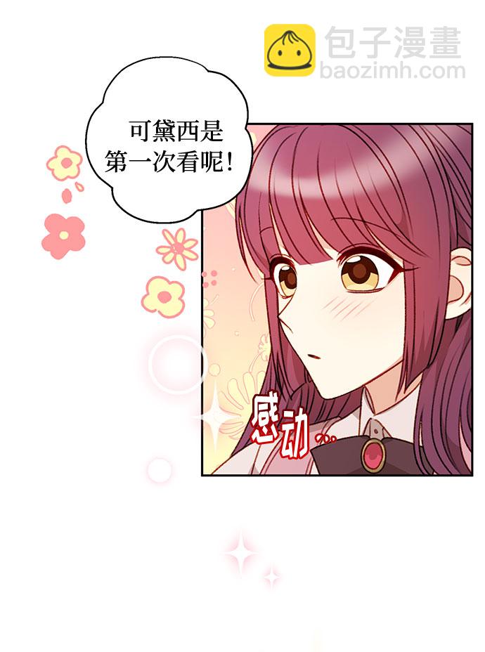 第50话52