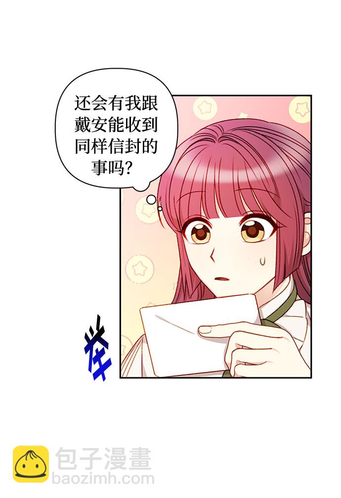 第50话58
