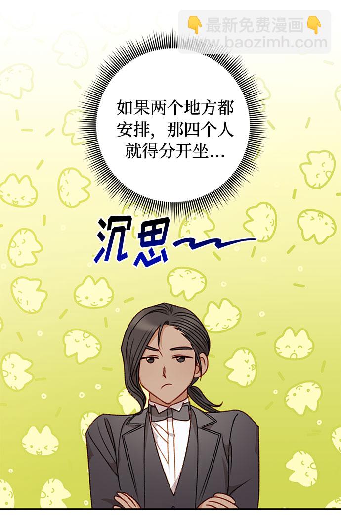 第50话6