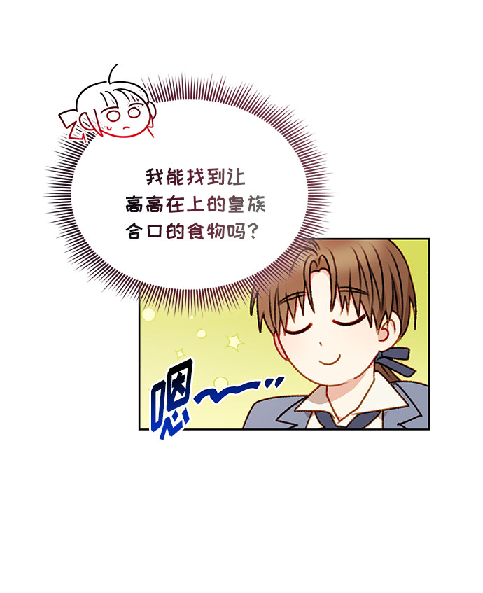 第54话10