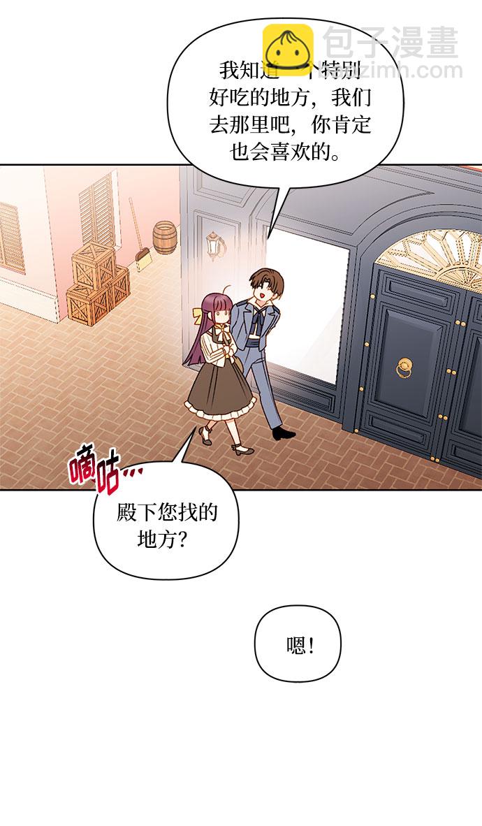 第54话11