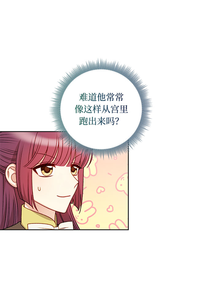 第54话12