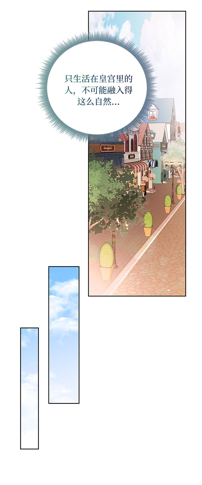 第54话13