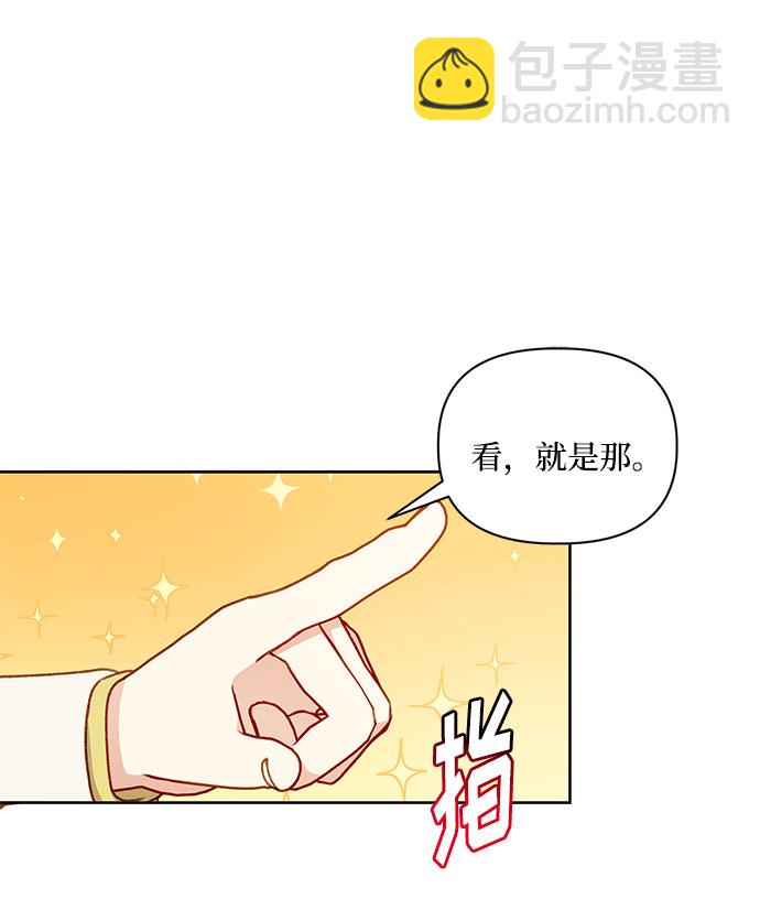 第54话14