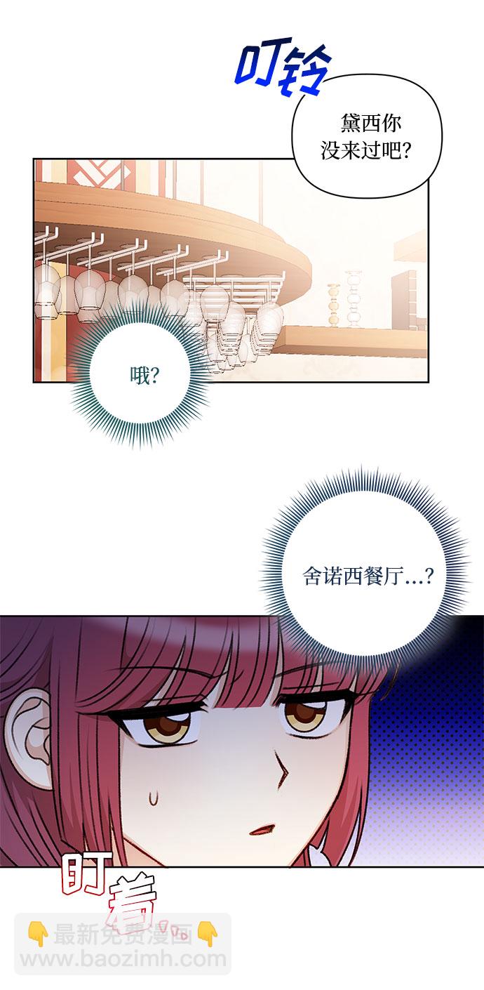 第54话15