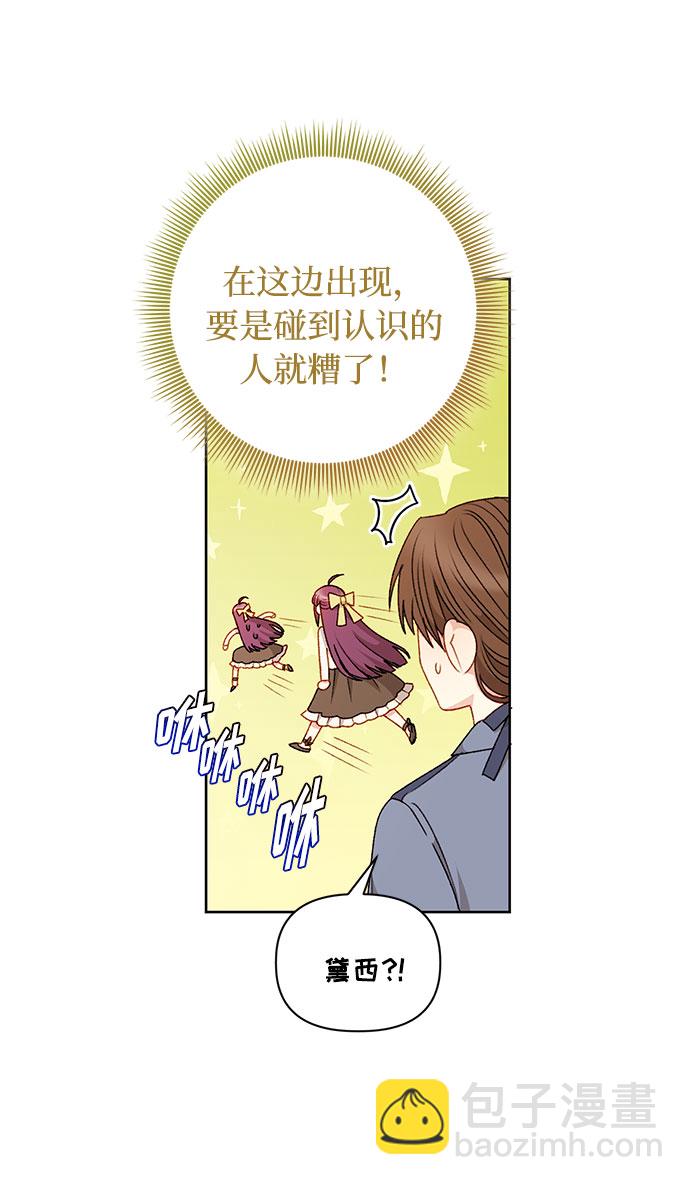 第54话17