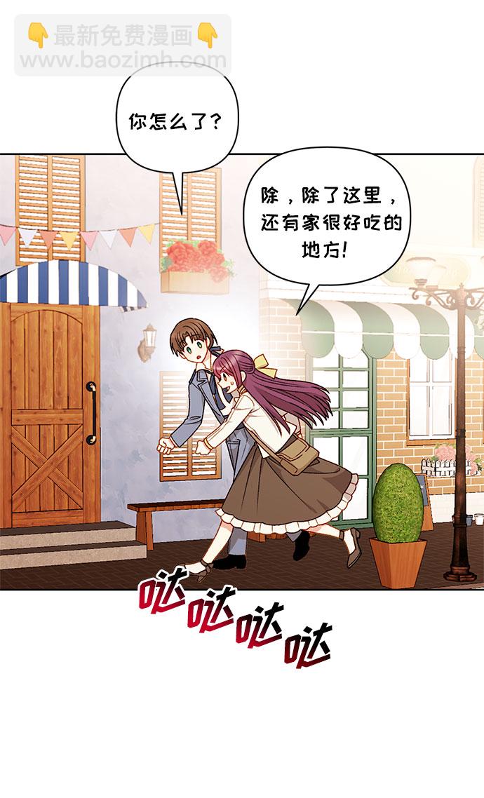 第54话19