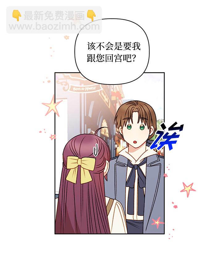 第54话2