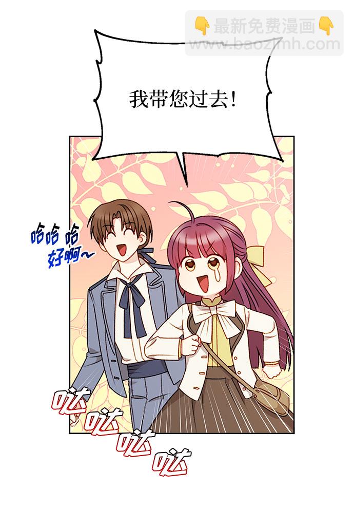 第54话20