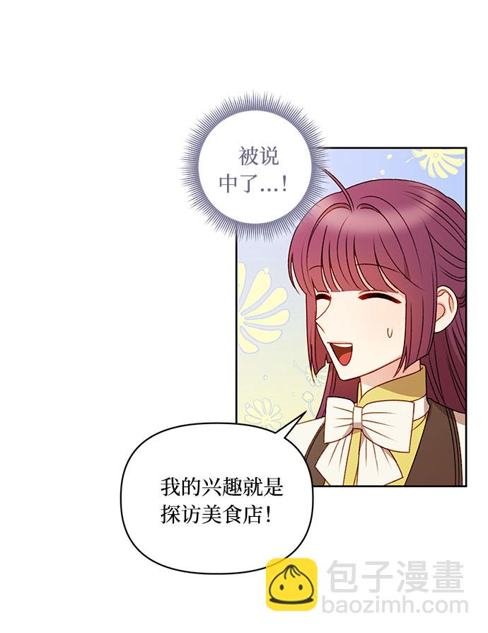 第54话24