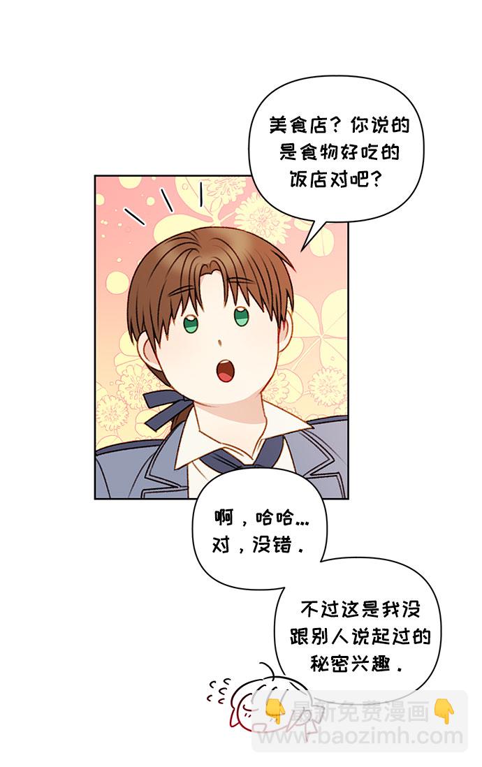 第54话25