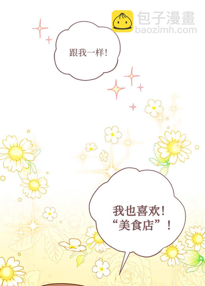 第54话26