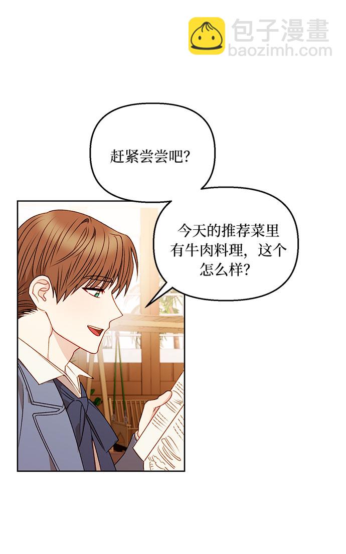 第54话29