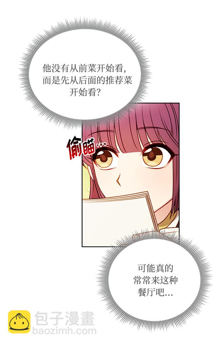 第54话30