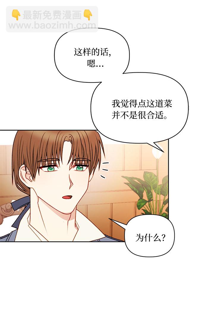 第54话32