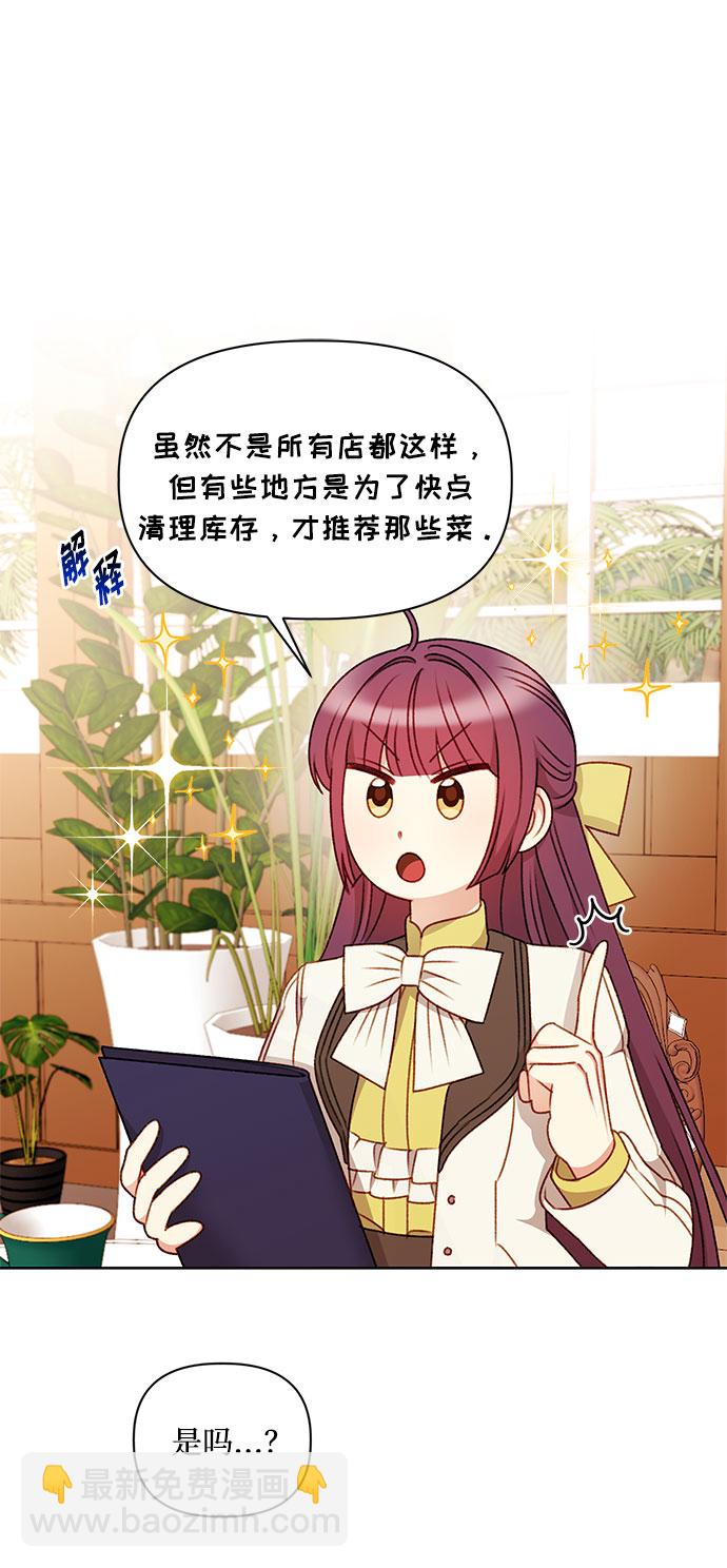 第54话33