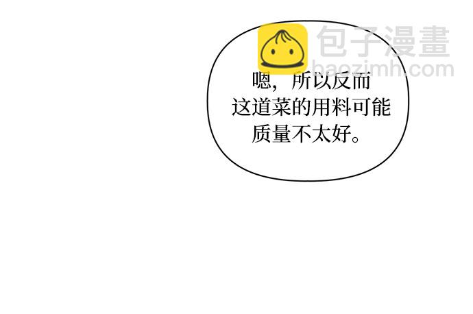 第54话34