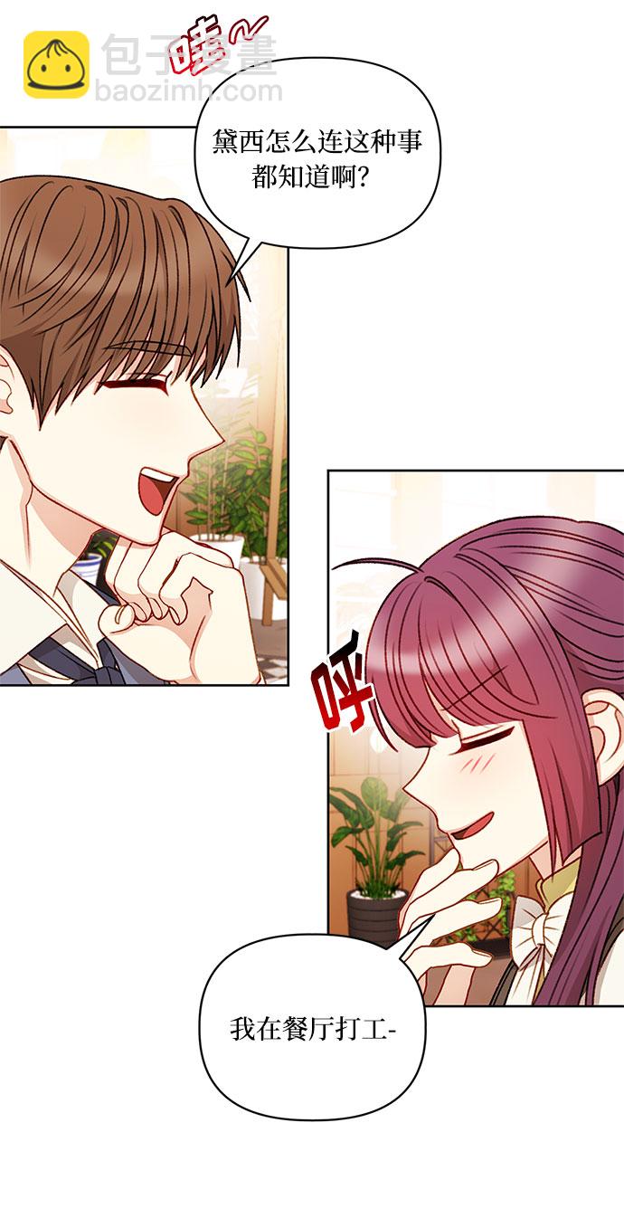 第54话35