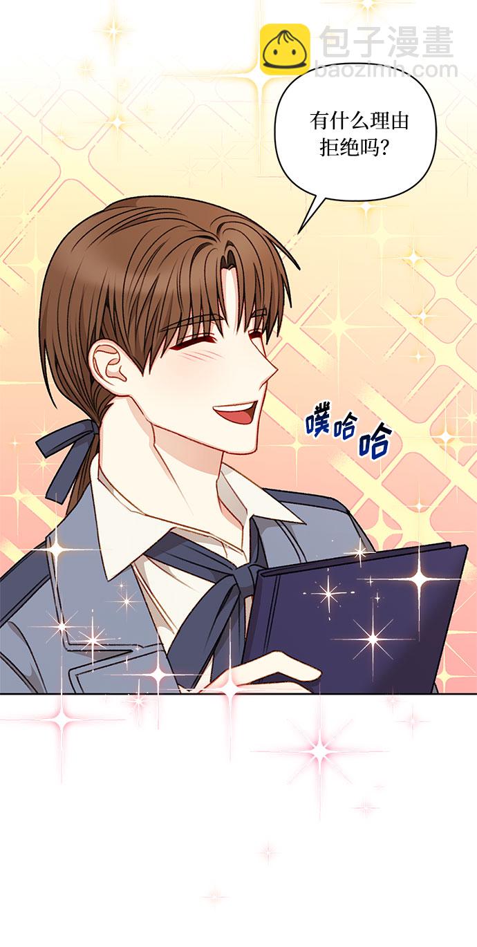 第54话39