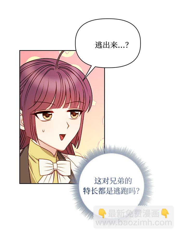 第54话4