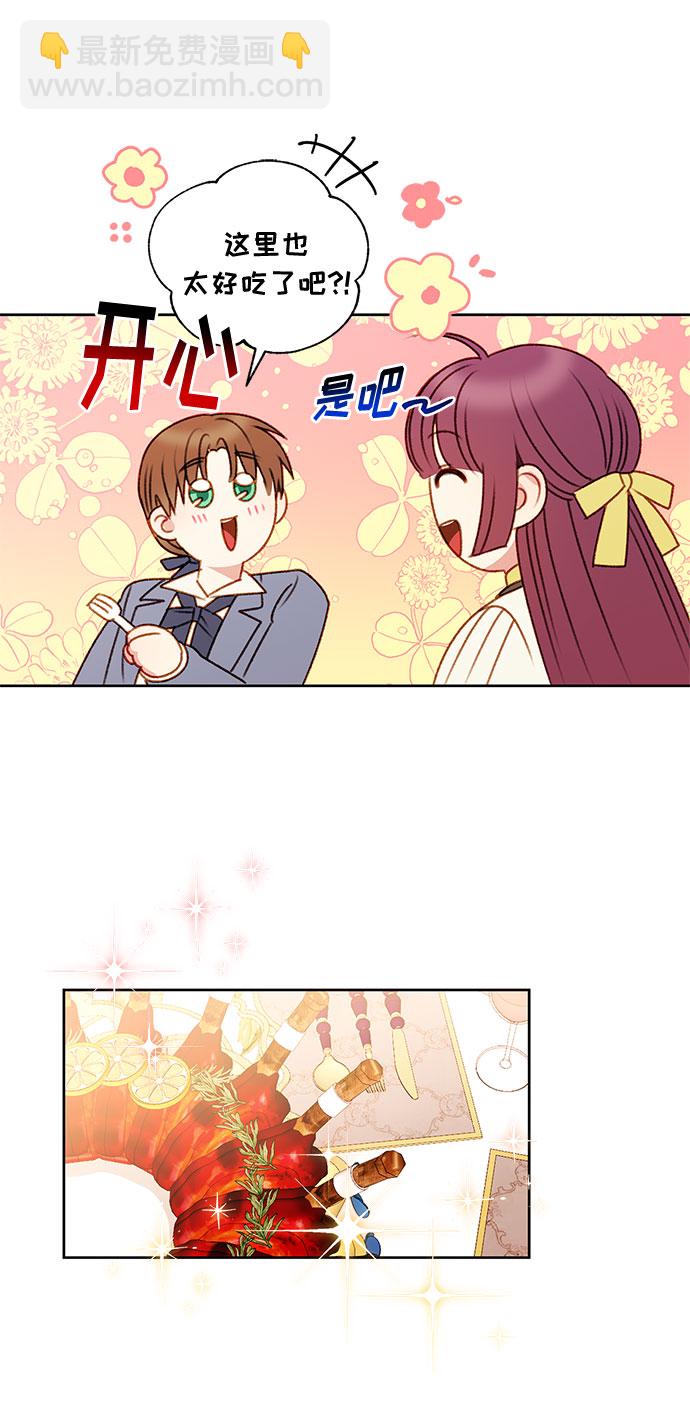 第54话42