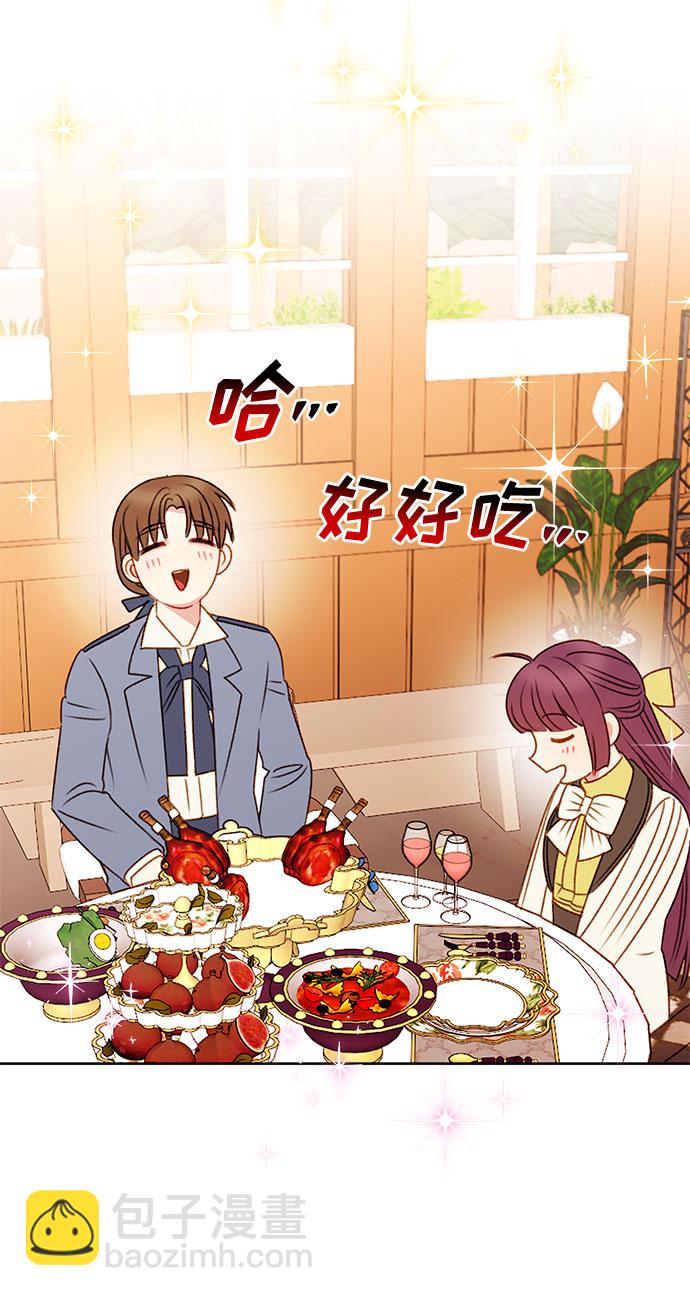 第54话44