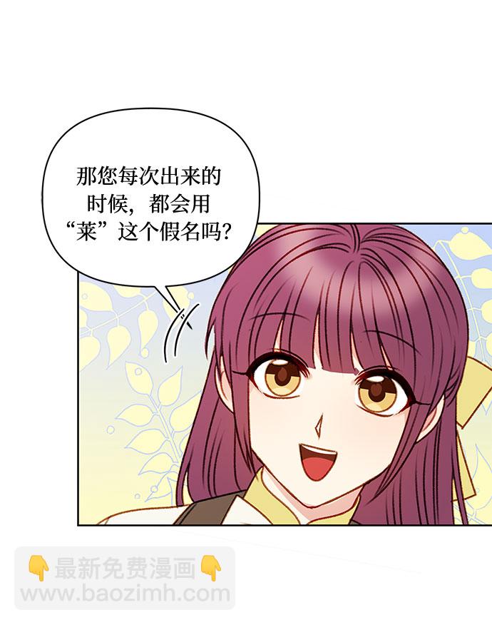 第54话45