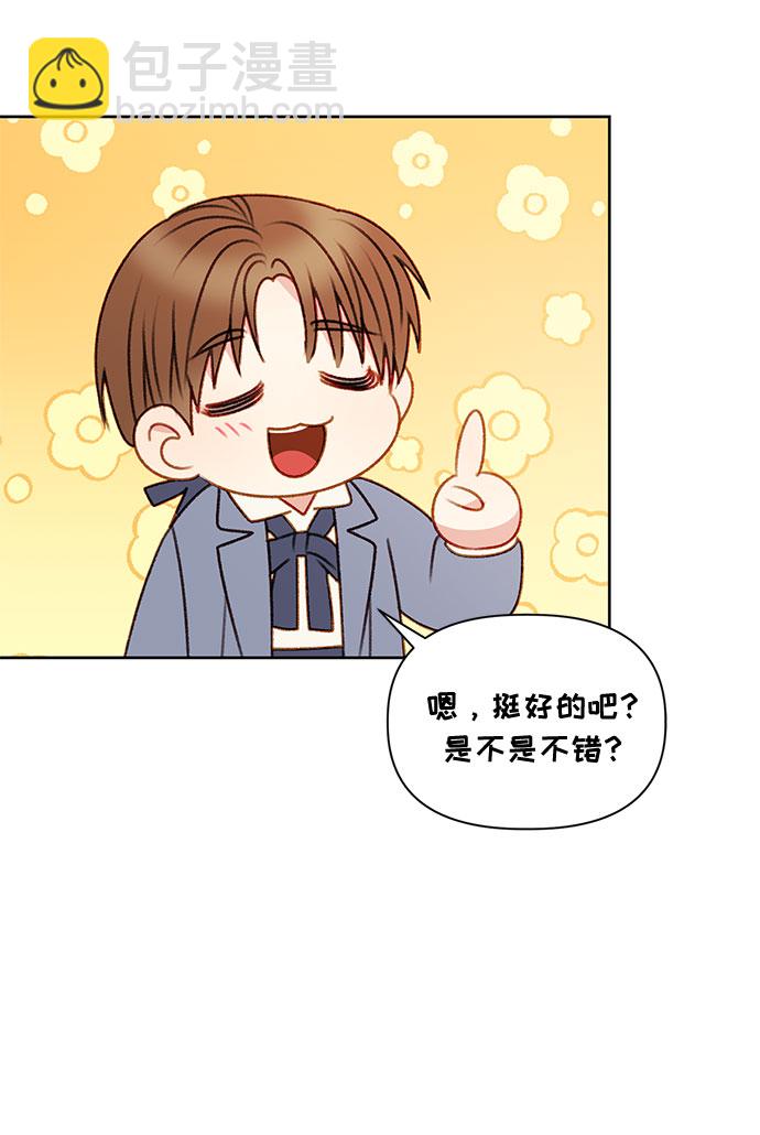 第54话46