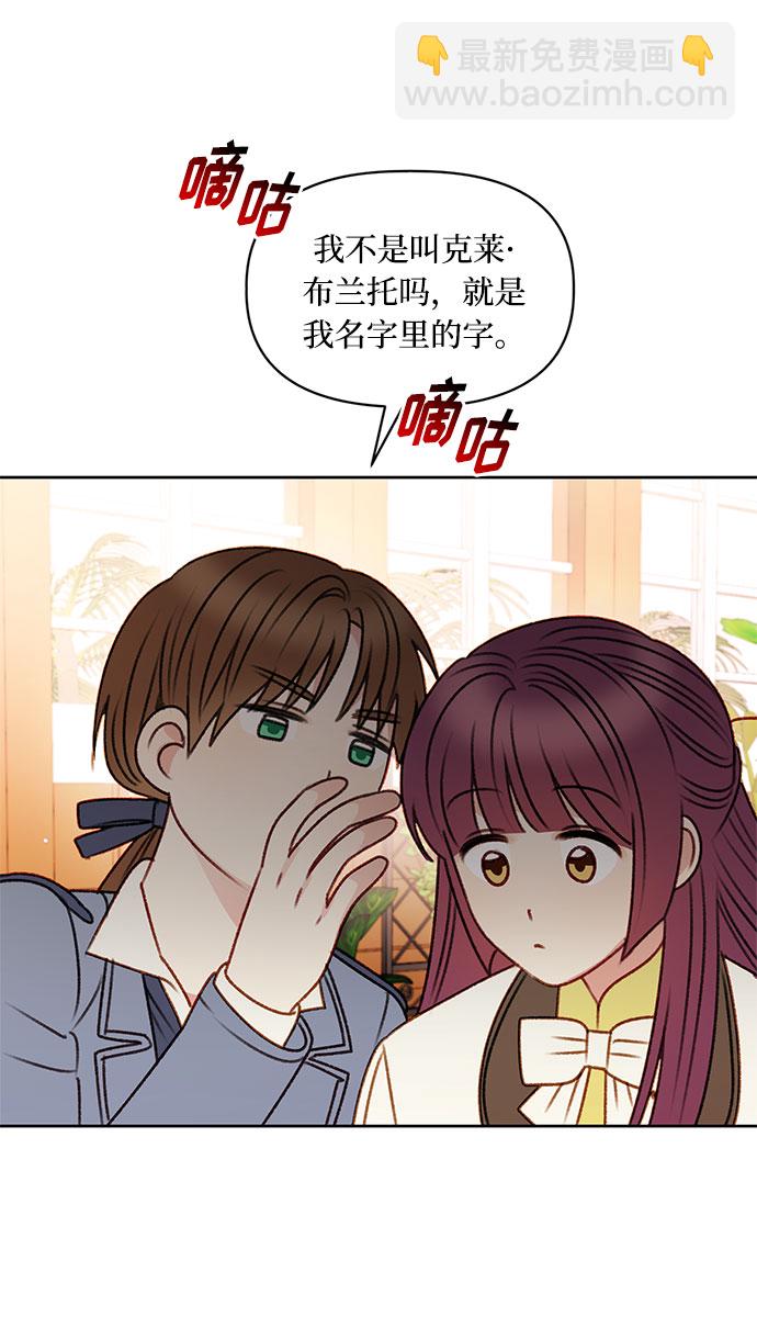 第54话48