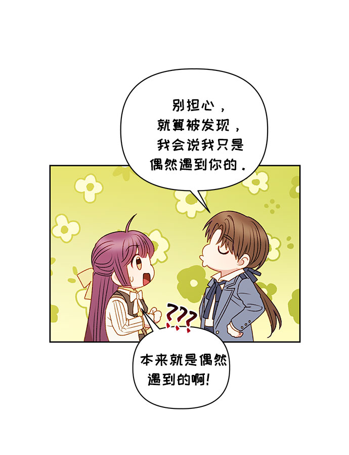 第54话5