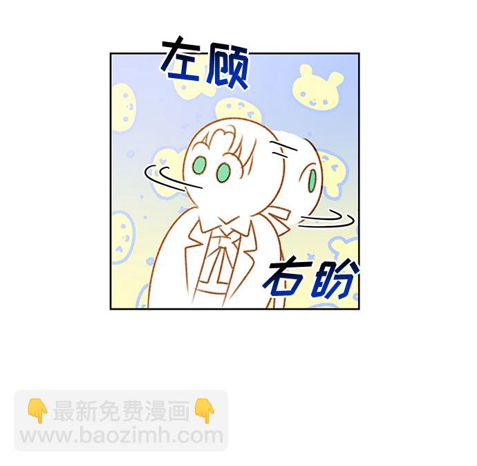 第54话51