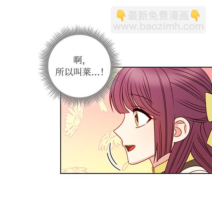 第54话53