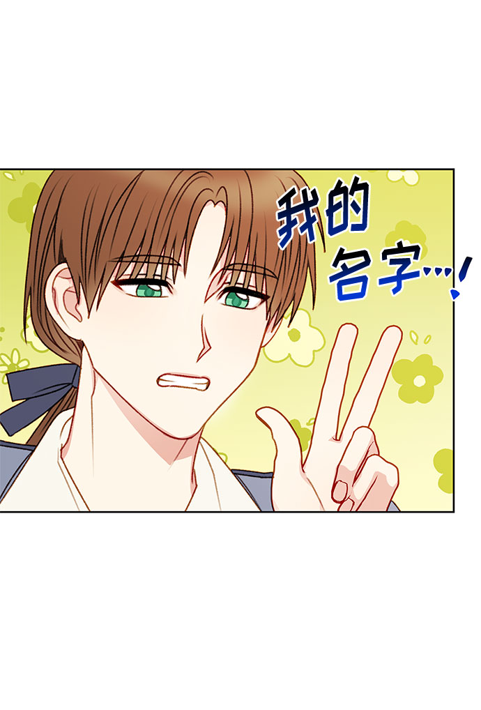 第54话54